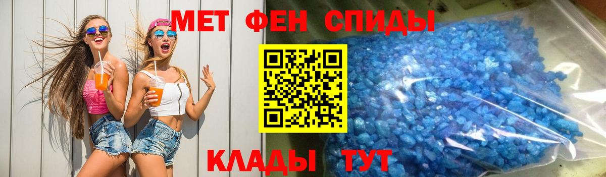 АМФ  Вход с VPN  кракен маркетплейс  Amphetamine  Amphetamine Розовый  Гусев 