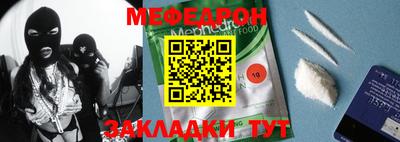 mdpv Гай