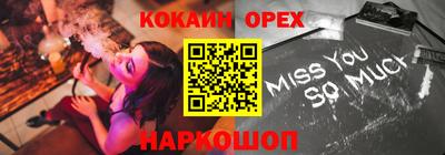 кокаин колумбия Гагарин