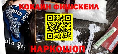 кокаин колумбия Гагарин
