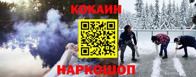 кокаин колумбия Гагарин