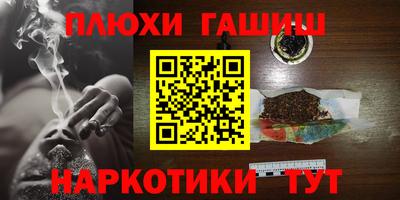 гидропоника Гатчина
