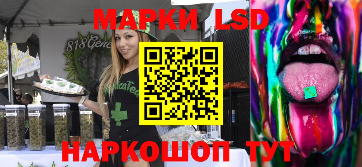 ЛСД экстази ecstasy Гусев