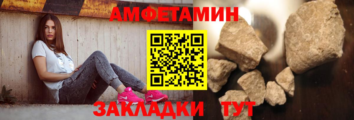 МЕТАМФЕТАМИН пудра  МЕТАМФЕТАМИН пудра  Гусев  Вход с VPN 