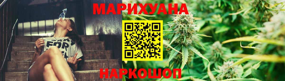 Бошки марихуана MAZAR  Вход с VPN  Гусев  Шишки марихуана OG Kush 