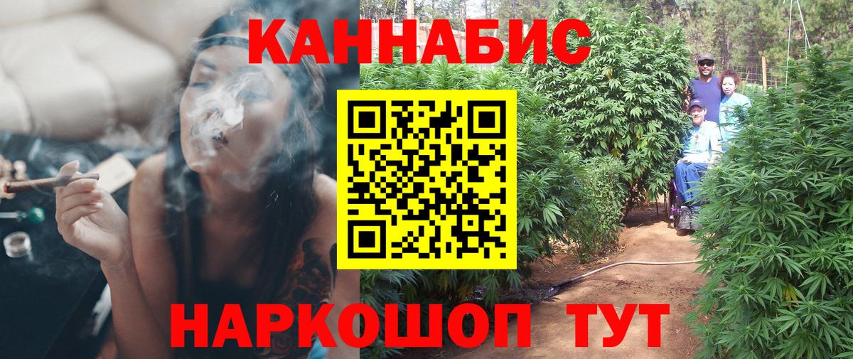 Марихуана VHQ Гусев